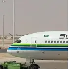 تذكره الرياض بيشه الخميس يوم 4 ميلادي