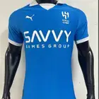 الهلال