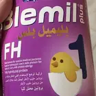 حليب للبيع