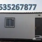بركس بركسات كرفان كرافانات