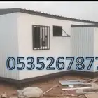 برتبلات مكاتب مساجد بركسات غرف جاهزه