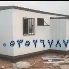 مكاتب برتبلات غرف جاهزه شينكو