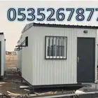 بيوت جاهزه برتبلات جديد