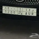 لوحة سيارة