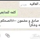 للبيع كوينز فيفا 25 اكس بوكس سيريس