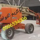 مان لفت-سيزر لفت للايجار-في الرياض