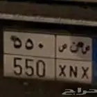 لوحه نقل للبيع