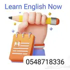 تأسيس و متابعة لغة إنجليزية جميع المراحل التعليمية