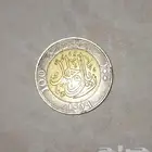 ريال قديم تراثي