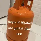 للبيع مطبخ نظيف واسطونه