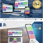 برنامج كاشير لادارة ورش السيارات ورشة سيارات صيانه سيارات