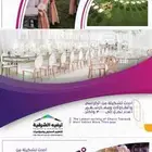 تنظيم جميع الفعاليات بأفضل الأسعار