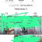 حساب تيك توك