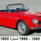 كتاوت أشاره وفلشر زد 65 - 68