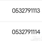 ارقام مميزة stc طقم