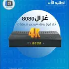 رسيفر غزال 8080 4k