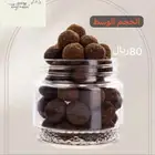 بخور دوسري