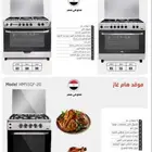 التمكين العربي للأجهزة للتواصل