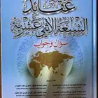 للبيع كتب دينية ولغة عربية وشعر وغيرهما ومقررات جامعية قيمة