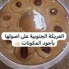 تخفيضات على عسل السدر الاصلي جودة وافضل سعر