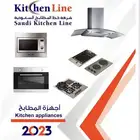 عروض على اجهزه المطابخ اسطح وافران ومايكرويفات وشفاطات