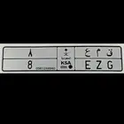 لوحة مميزة .. ق م ع 8 ..