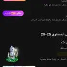 حساب جاكو