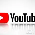 يوتيوب بريميوم ( إشتراك )