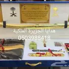 هدية زواج هدية تخرج هدية ترقية هدية تقاعد درع ضباط VIP