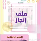 الخدمات الاكتروني الحكوميه