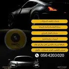 تغليف دلتا فل PPF مع ضمان ذهبي لمدة 7 او 10 سنوات فقط ب6999