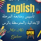معلم تأسيس لغة إنجليزية