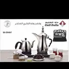 طقم دلة الخليج الفاخر