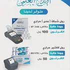 رول كاشير ومدى