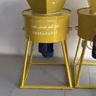 جراشة اعلاف