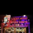 افتتاح