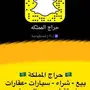 طلبك موجود معنا 