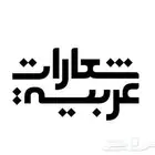 تصميم شعارات