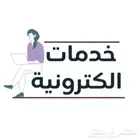 سيرة ذاتية احترافية