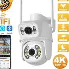 كاميرا مراقبة خارجية