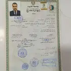 معلم لغة عربية للتأسيس من الصفر   قراءة  كتابة  قواعد.