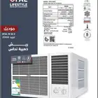 مكيف شباك اوفال 24 وحدة كمبريسور روتاري - بارد