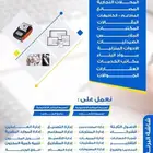 برنامج كاشير