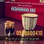 دهن العود بيع تجزئة بسعر الجملة