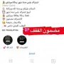 اشتراك بلس مجانآ