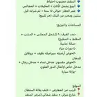 بيت دور حر