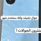 الجوال نظيف  سعره 350 و الله مستخدم شهر والجوال نظيف