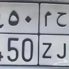 لوحه للبيع