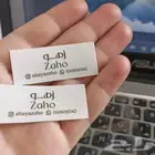 طباعة بكج عبايات أكياس كروت ستكرات اختام