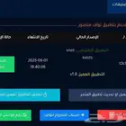 سكربت مالك للبيع